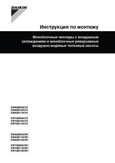 download